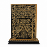 Islamic Kaaba Door Decorative Stand – Arabic Calligraphy Design