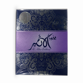 Luxurious Al Atheer Bakhoor Incense - Premium Arabian Oud Fragrance Tablets