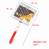 BBQ Grill Mesh Basket, 30 × 61.5 cm