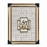 Islamic Wall Art Decor with 99 Names of Allah in Gold Frame