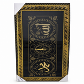 Islamic Decorative Wall Clock with Arabic Calligraphy - Black & Gold Design