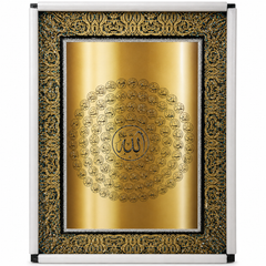 Luxury Islamic Wall Art Frame – Gold Design