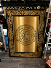 Luxury Islamic Wall Art Frame – Gold Design
