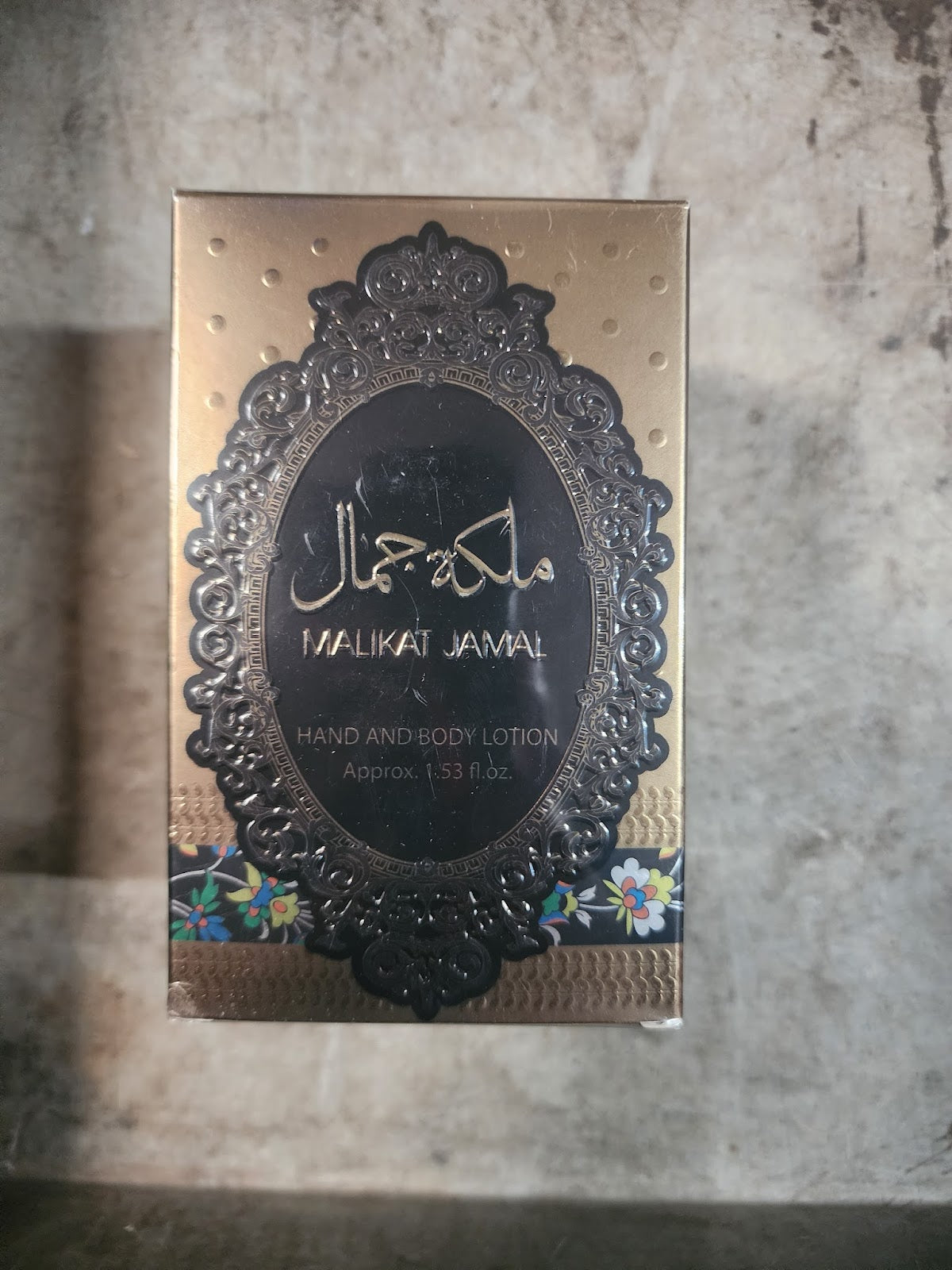 Malikat jamal hand & body lotion by ard al zaafaran 1.53floz