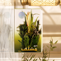 Herbal Incense Blend 50g Aromatic Fragrance for Relaxation and Meditation