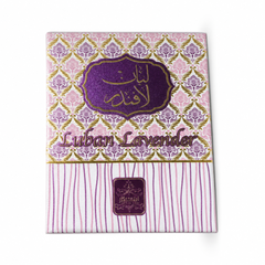 Luban Lavender Frankincense Incense - Premium Aromatherapy for Relaxation and Meditation
