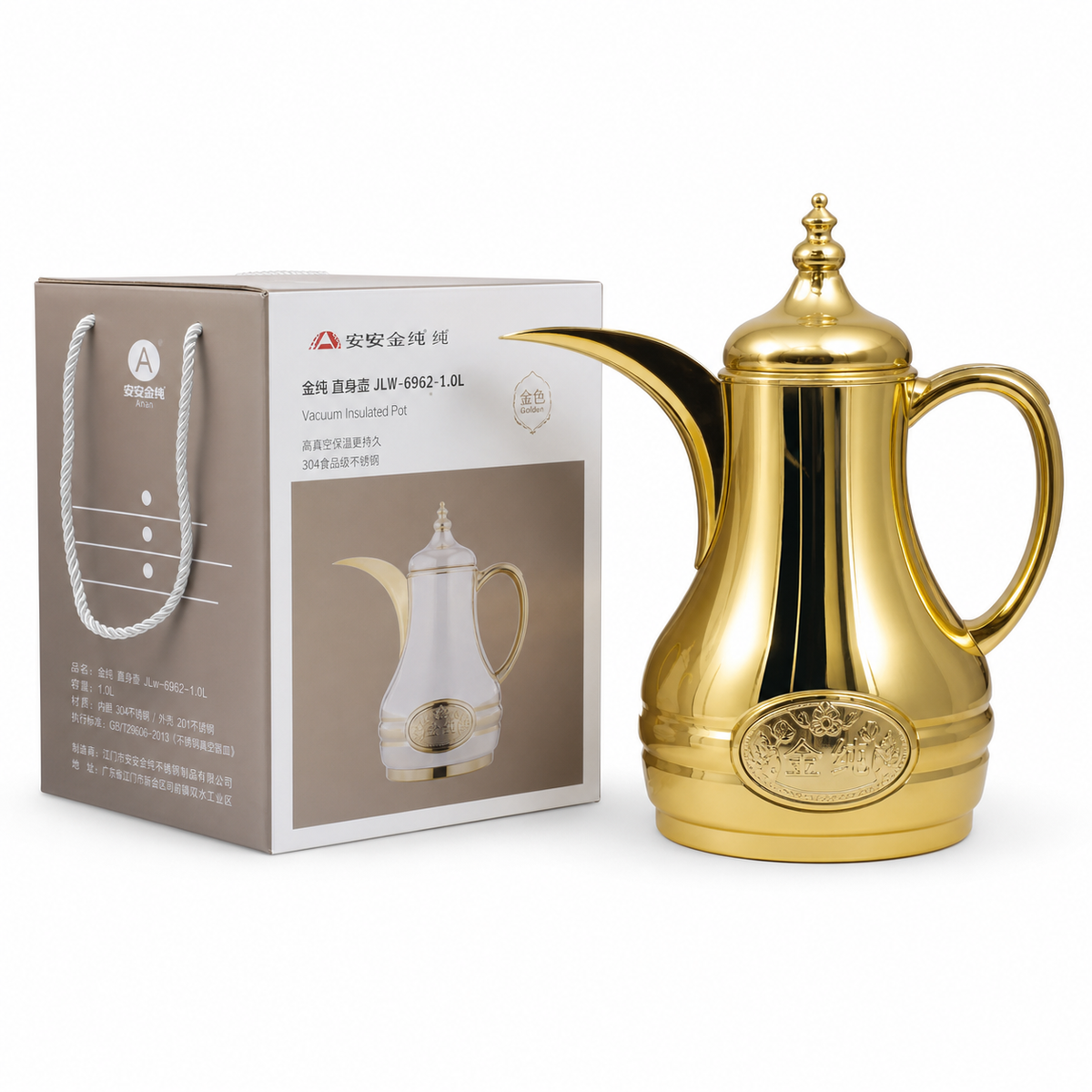 All-gold stainless steel dallah serving pot with an engraved oval medallion, beside its printed carton