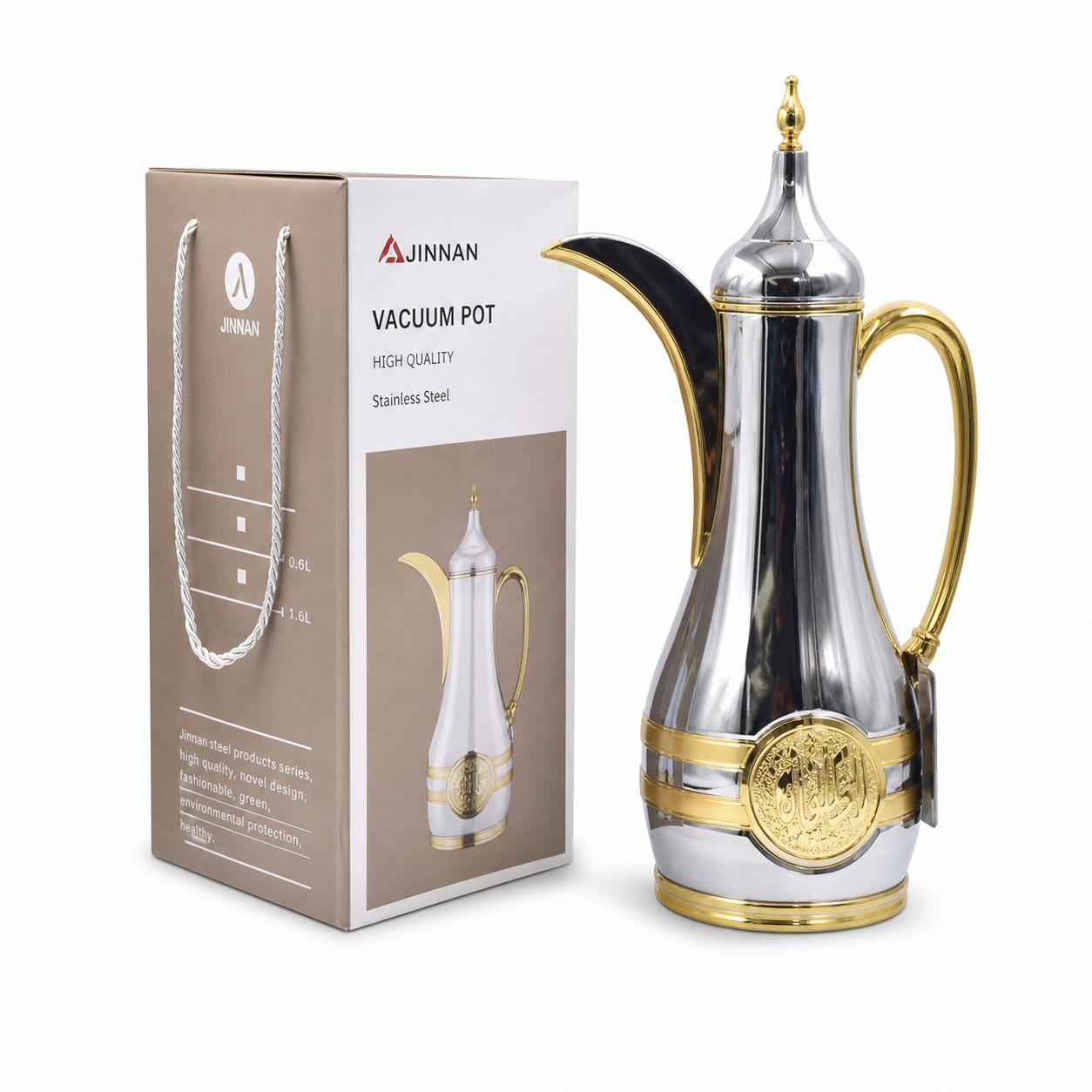 Silver stainless steel dallah serving pot with gold spout, handle and engraved medallion, beside its gift box