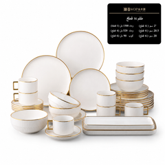 Ceramic Dinnerware Set with Gold Trim — White & Gold