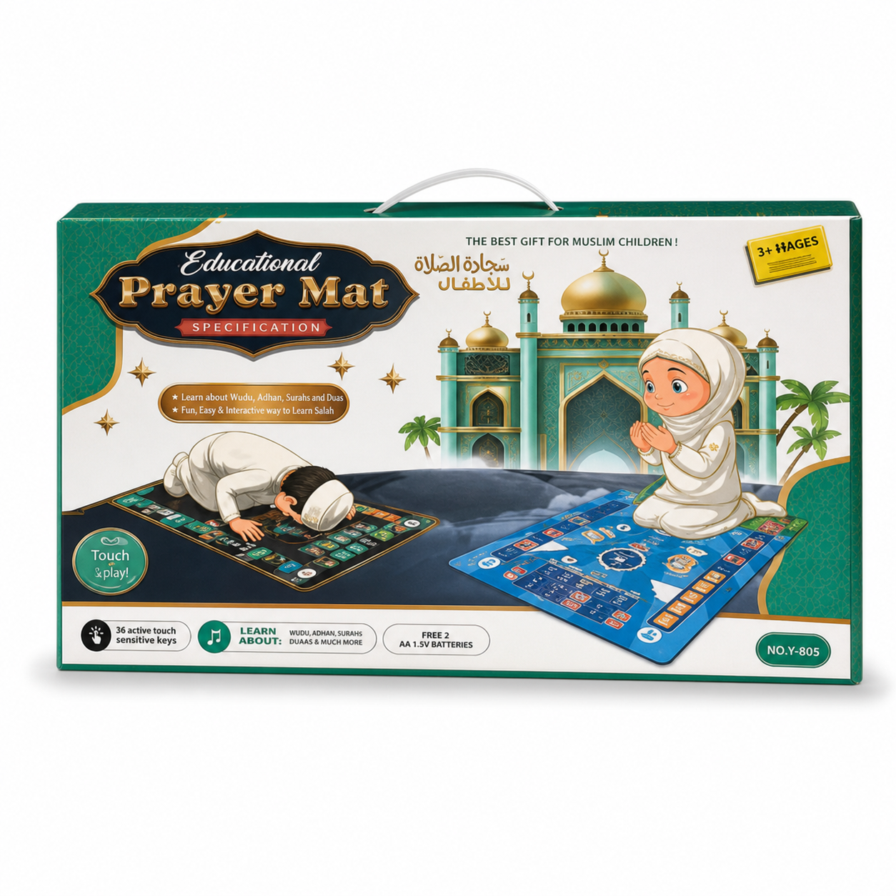 Boxed children's educational prayer mat, retail box front with touch-key mat and mosque artwork