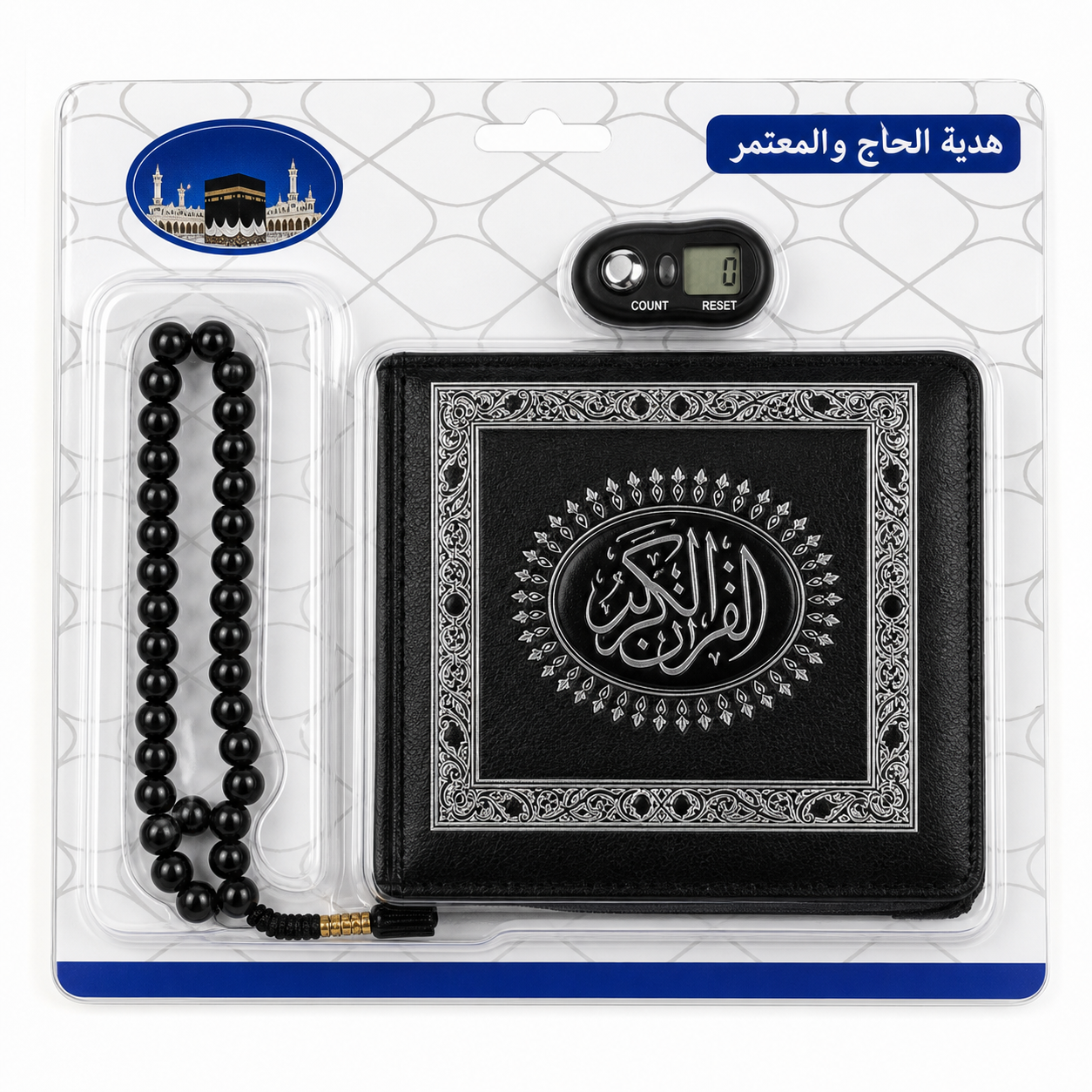 Black plastic tasbeeh counter set