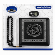 Black plastic tasbeeh counter set