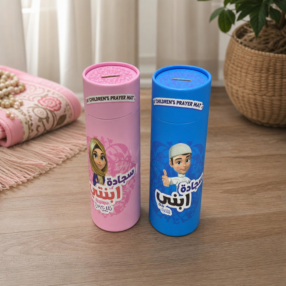 Children's prayer mat in pink and blue