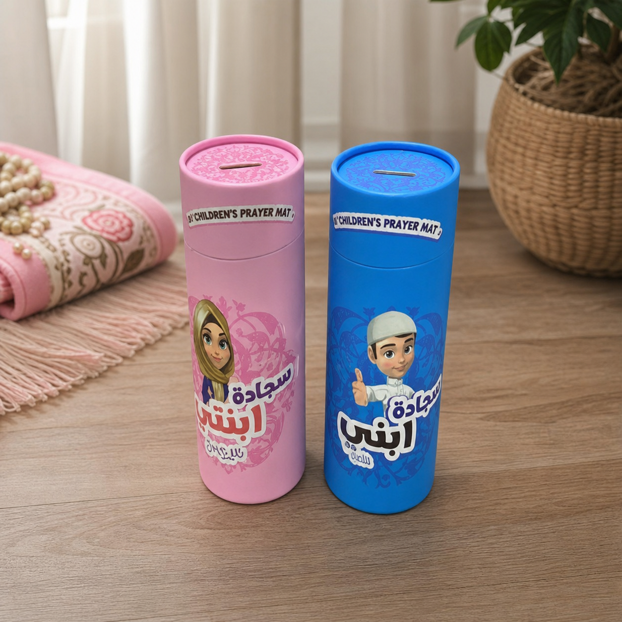Children's prayer mat in pink and blue