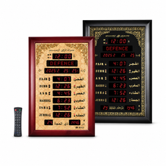 Islamic Azan Prayer-Time Wall Clock