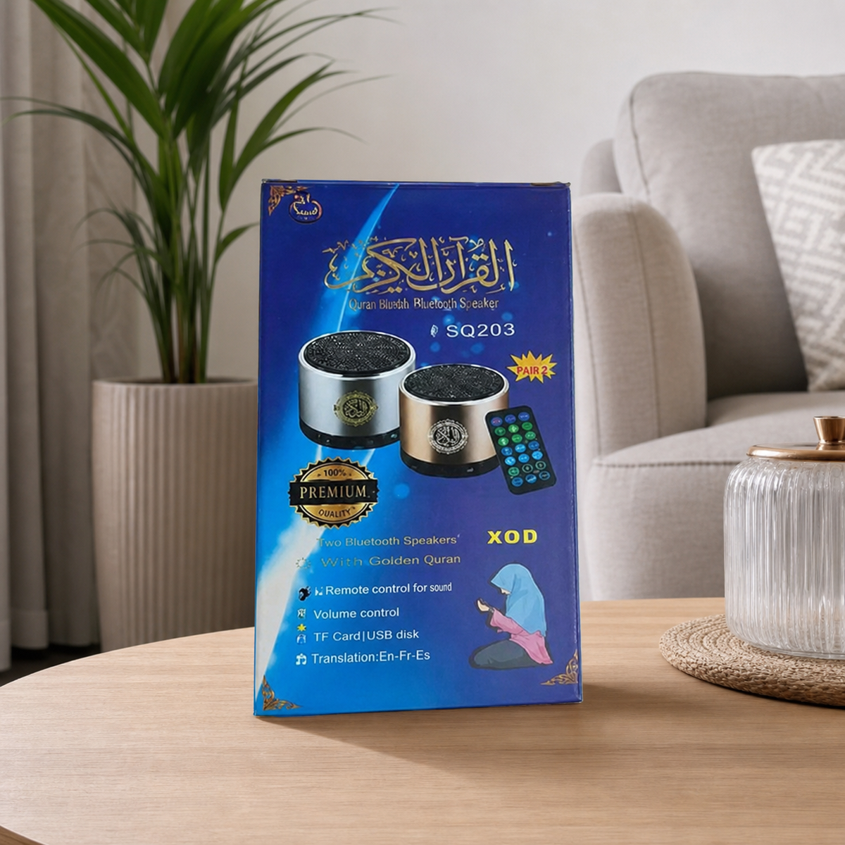 Black Quran Bluetooth speaker with remote control