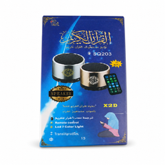 Quran Bluetooth Speaker with Remote