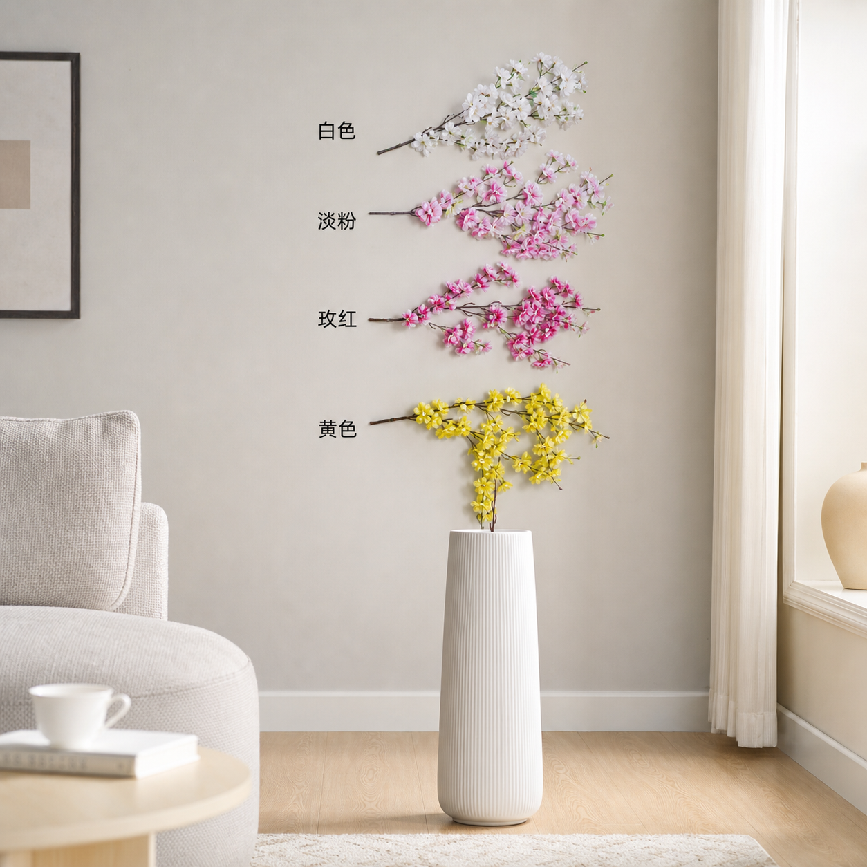 Artificial blossom stems in four colours arranged in a tall white ribbed vase