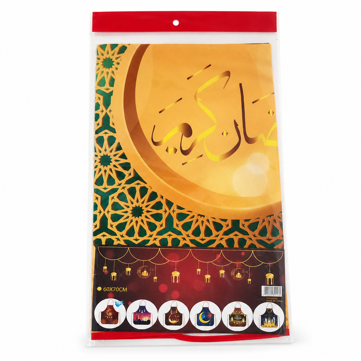 Eid Mubarak Party Decoration Banner Set 60x70cm Ramadan Hanging Garland