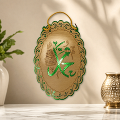 Islamic Calligraphy Wall Decor - Arabic Name Plaque with Glittering Accents