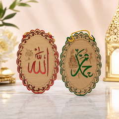 Islamic Calligraphy Wall Decor - Arabic Name Plaque with Glittering Accents