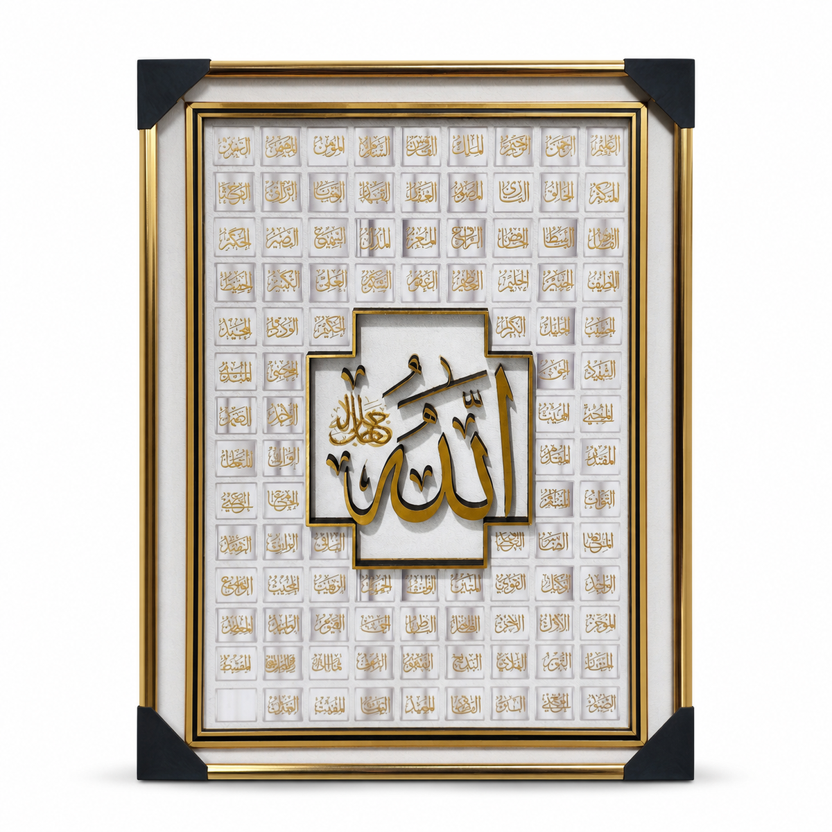Islamic Wall Art Decor with 99 Names of Allah in Gold Frame
