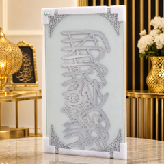 Luxury Gold Calligraphy Islamic Wall Art - Durable Polyester Tapestry Decor