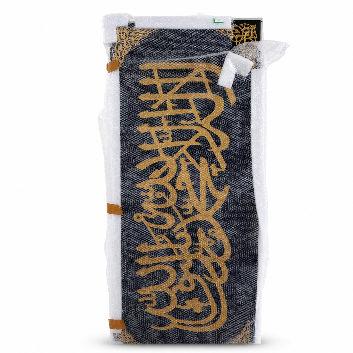 Luxury Gold Calligraphy Islamic Wall Art - Durable Polyester Tapestry Decor