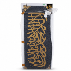Luxury Gold Calligraphy Islamic Wall Art - Durable Polyester Tapestry Decor