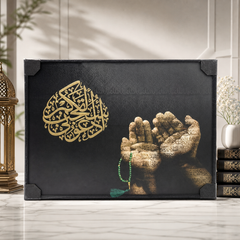 Islamic Calligraphy Art Print with Wooden Frame - Dua Hands and Arabic Script Wall Decor