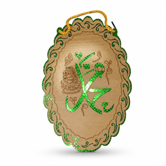 Islamic Calligraphy Wall Decor - Arabic Name Plaque with Glittering Accents