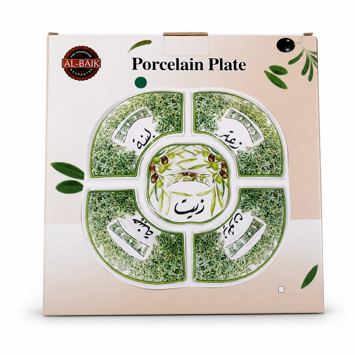 Elegant Al-Baik Olive Design Porcelain Sectioned Serving Plate Set