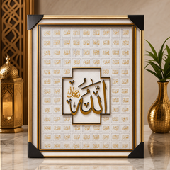 Islamic Wall Art Decor with 99 Names of Allah in Gold Frame