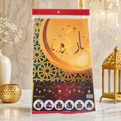 Eid Mubarak Party Decoration Banner Set 60x70cm Ramadan Hanging Garland