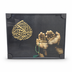 Islamic Calligraphy Art Print with Wooden Frame - Dua Hands and Arabic Script Wall Decor