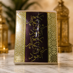 Luxurious Arabic Calligraphy Wall Art – Intricate Design Decor Piece