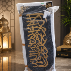 Luxury Gold Calligraphy Islamic Wall Art - Durable Polyester Tapestry Decor