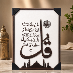 Islamic Calligraphy Art Decor with Ayat al-Ikhlas, Modern Arabic Home Wall Hanging Frame