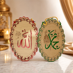 Islamic Calligraphy Wall Decor - Arabic Name Plaque with Glittering Accents