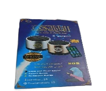 Quran Bluetooth Speaker with Remote