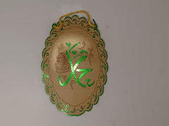 Decor